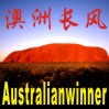 Australianwinner.com is one of the fastest growth & highest visiting websites written in English, simplified and traditional Chinese, which provides free information such as: migration, education, sports, culture, business, traveling, etc. alexa.com rated the highest worldwide ranking of our website is about 14,000. ޳ϢϰߵСӢվ֮һҪ԰ޡй̨ۡȳ50/ṩݣҵóסѧޡӵ̨ͼ⡢޲ʺС齻ѡЦĬʵýͨϢ¡޷زǵ߱¡ĻءزȵȡAlexaͳƱվ14,000ҡ 